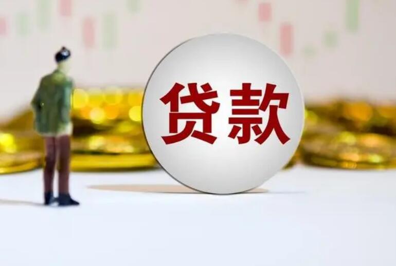 北京资金应急企业信贷咨询服务